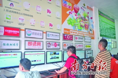 农村电商的英德模式 电子商务服务助力乡村振兴