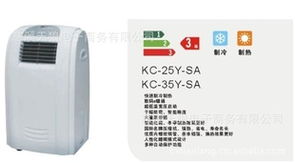 慈溪天狼电子商务 其他空调产品列表与电子商务服务